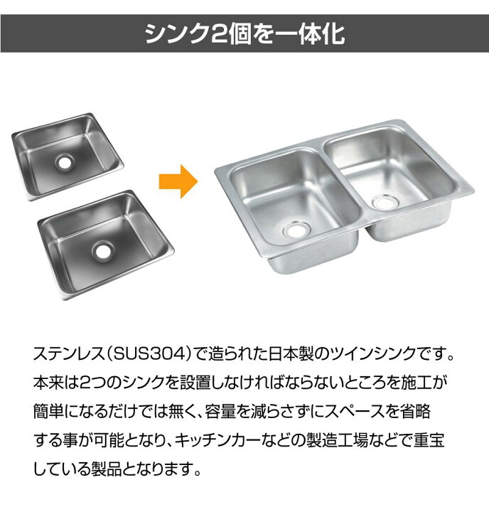 楽天市場】キャンピングカー シンク パーツ ツインシンクセット 586 