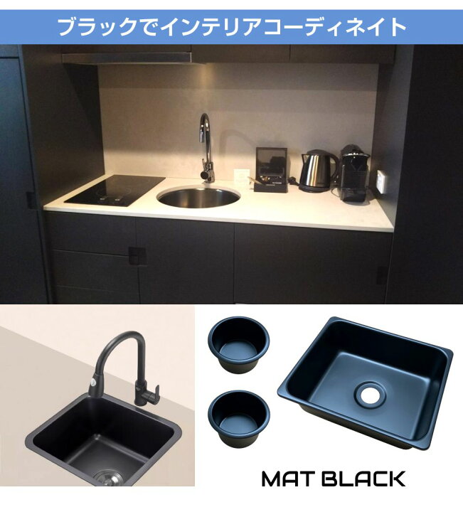 楽天市場】キャンピングカー シンク パーツ シンクセット 【マット 