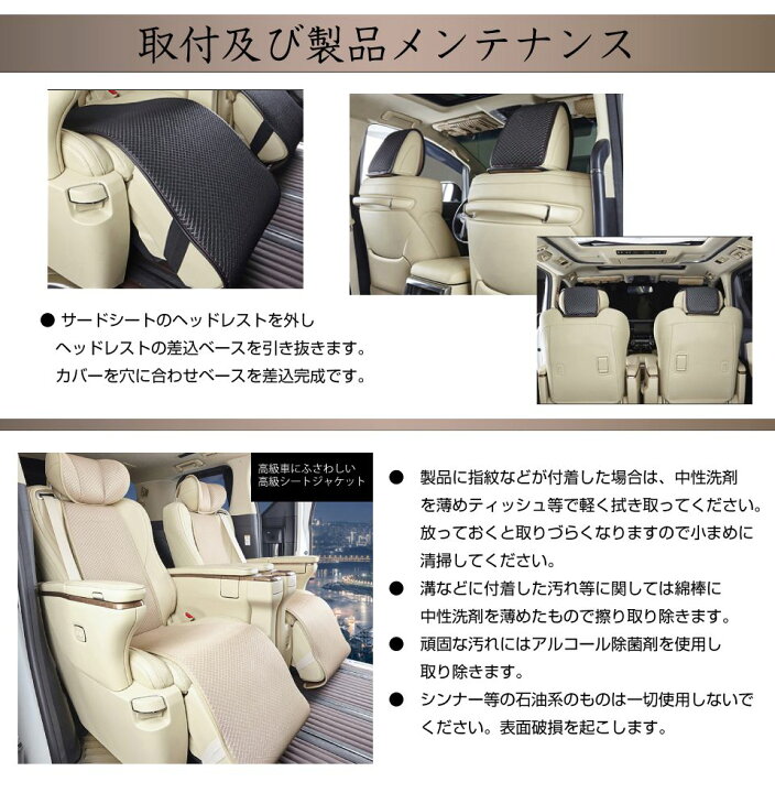 楽天市場】アルファード30系 ヴェルファイア30系 内装パーツ 