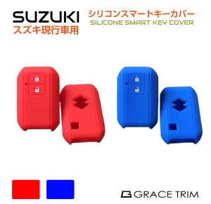 SUZUKIԗp C^Cv VR 2{^ X}[gL[Jo[ S2F CC-SZK-KC-C |  lR|X | XYLs VR X}[gL[Jo[ X}[gL[P[X XYL