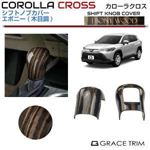 10n J[NX VtgmuJo[yG{j[z2pcs CRC-INWD-F03 | Ebh ؖ Vtg CeApl pl K[jbV Jo[ LY   h~ Cpl p[c JX^   