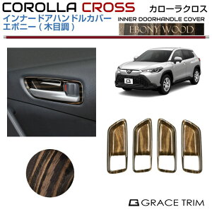 10n J[NX Ci[hAnhplJo[yG{j[z4pcs CRC-INWD-S02 | Ebh ؖ hA hAnh CeApl pl K[jbV Jo[ LY   h~ p[c 