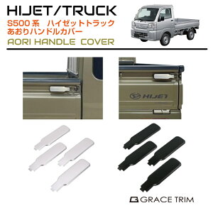 yyVX[p[SALEzDAIHATSU HIJET TRUCK S500n AInhJo[ 4pcs S2F HT500-EX-R02 | ב  o[ nh Jo[ XeX   hAmu pl K[jbV p[c J