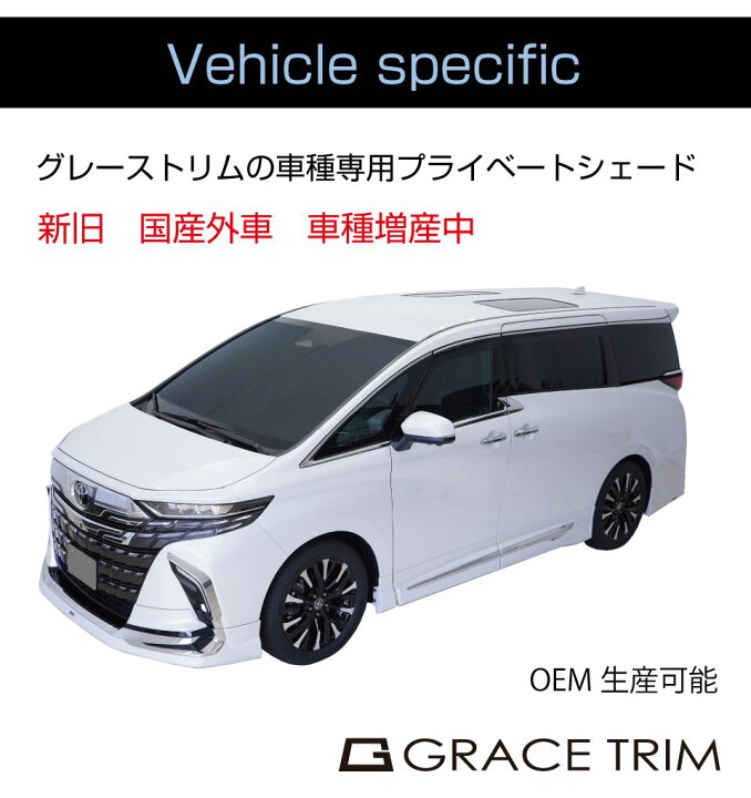 楽天市場】サンシェード MAZDA マツダ6 セダン/ワゴン GJ系 車種専用 