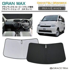 TVF[h DAIHATSU O}bNX S400V Ԏp vCx[gVF[h GRACETRIM PS-F-DA-009 | tg VF[h ToCU[ tgKX ԗp UVJbg 悯  fM Ռ ȒP