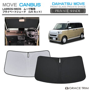 TVF[h DAIHATSU [LoX LA850S / LA850S Ԏp vCx[gVF[h GRACETRIM PS-F-DA-011 | tg VF[h ToCU[ tgKX ԗp UVJbg 悯  fM Ռ