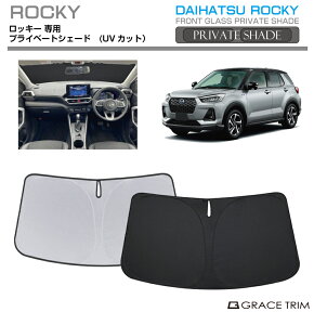 TVF[h DAIHATSU bL[ A200S / A201S / A202S / A210S Ԏp vCx[gVF[h GRACETRIM PS-F-DA-012 | tg VF[h ToCU[ tgKX ԗp UVJbg 悯  fM 