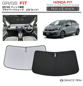 TVF[h HONDA tBbg FIT GR GS Ԏp vCx[gVF[h GRACETRIM PS-F-HO-010 | tg VF[h ToCU[ tgKX ԗp UVJbg 悯  fM Ռ ȒPt 