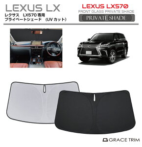 TVF[h LEXUS LX570 200n Ԏp vCx[gVF[h GRACETRIM PS-F-LE-004 | tg VF[h ToCU[ tgKX ԗp UVJbg 悯  fM Ռ ȒPt [o