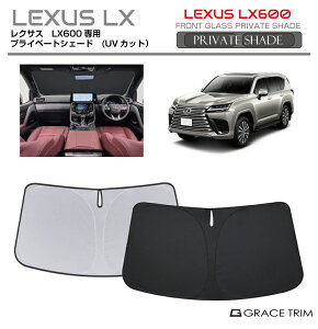TVF[h LEXUS LX600 300n Ԏp vCx[gVF[h GRACETRIM PS-F-LE-005 | tg VF[h ToCU[ tgKX ԗp UVJbg 悯  fM Ռ ȒPt [o