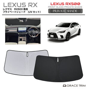 TVF[h LEXUS RX500h 10n Ԏp vCx[gVF[h GRACETRIM PS-F-LE-007 | tg VF[h ToCU[ tgKX ԗp UVJbg 悯  fM Ռ ȒPt [o