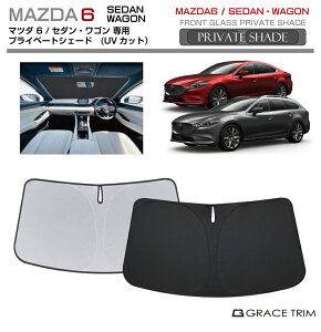 TVF[h MAZDA }c_6 Z_/S GJn Ԏp vCx[gVF[h GRACETRIM PS-F-MA-008 | tg VF[h ToCU[ tgKX ԗp UVJbg 悯  fM Ռ ȒP