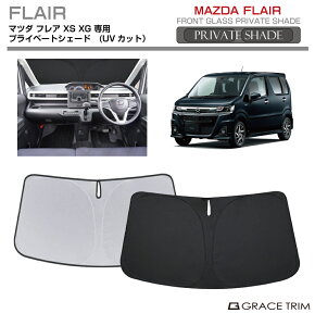 TVF[h MAZDA tA MJ95S / MJ55S Ԏp vCx[gVF[h GRACETRIM PS-F-MA-009 | tg VF[h ToCU[ tgKX ԗp UVJbg 悯  fM Ռ ȒPt 