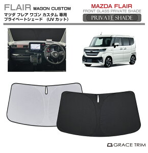 TVF[h MAZDA tASJX^X^C MM54S / MM94S Ԏp vCx[gVF[h GRACETRIM PS-F-MA-011 | tg VF[h ToCU[ tgKX ԗp UVJbg 悯  