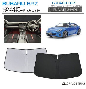 TVF[h SUBARU BRZ ZC6 Ԏp vCx[gVF[h GRACETRIM PS-F-SB-001 | tg VF[h ToCU[ tgKX ԗp UVJbg 悯  fM Ռ ȒPt [obO