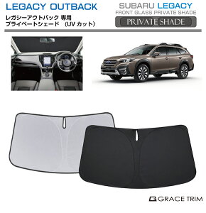 TVF[h SUBARU KVBAEgobN BTn Ԏp vCx[gVF[h GRACETRIM PS-F-SB-004 | KV[ tg VF[h ToCU[ tgKX ԗp UVJbg 悯  fM