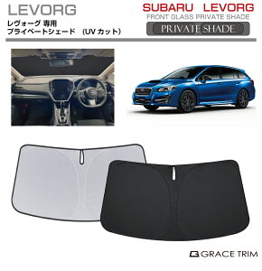 TVF[h SUBARU H[O VMn Ԏp vCx[gVF[h GRACETRIM PS-F-SB-005 | tg VF[h ToCU[ tgKX ԗp UVJbg 悯  fM Ռ ȒPt 
