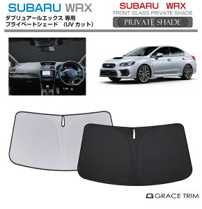 TVF[h SUBARU WRX STI VAn / VAB Ԏp vCx[gVF[h GRACETRIM PS-F-SB-006 | tg VF[h ToCU[ tgKX ԗp UVJbg 悯  fM Ռ ȒPt 