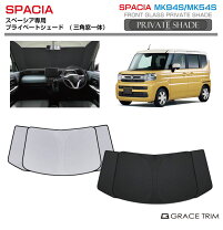 楽天市場】車 サンバイザー スズキ スペーシアの通販