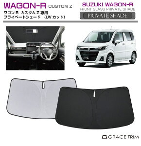 TVF[h SUZUKI SR JX^Z MH55S Ԏp vCx[gVF[h GRACETRIM PS-F-SU-013 | tg VF[h ToCU[ tgKX ԗp UVJbg 悯  fM Ռ ȒP