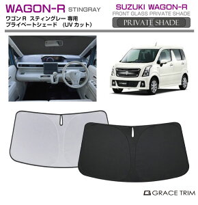 TVF[h SUZUKI SR XeBO[ MH35S MH55S Ԏp vCx[gVF[h GRACETRIM PS-F-SU-015 | tg VF[h ToCU[ tgKX ԗp UVJbg 悯  fM 