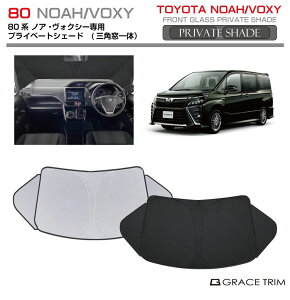 TVF[h TOYOTA HNV[ mA 80n Ԏp vCx[gVF[hiOp̎j GRACETRIM PS-F-TO-020 | tg VF[h ToCU[ tgKX ԗp UVJbg 悯  f