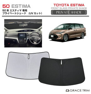 TVF[h TOYOTA GXeB} 50n Ԏp vCx[gVF[h GRACETRIM PS-F-TO-025 | tg VF[h ToCU[ tgKX ԗp UVJbg 悯  fM Ռ ȒPt 
