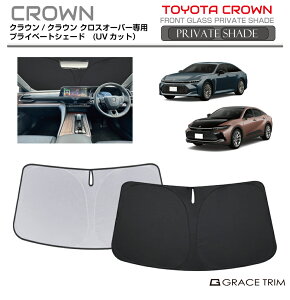 TVF[h TOYOTA NEZ_ / NENXI[o[ 30n / 35n Ԏp vCx[gVF[h GRACETRIM PS-F-TO-027 | tg VF[h ToCU[ tgKX ԗp UVJbg 