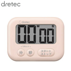 dretec 大画面タイマー シャボン ピンク T-614PK | タイマー デジタル キッチンタイマー 大画面 カウントアップ カウントダウン リピート機能 勉強 料理 シンプル キッチン用品 磁石