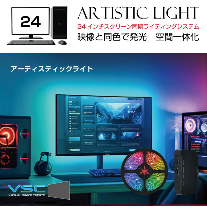 楽天市場】モニター ライト LED PC ゲーミングモニター テレビ 