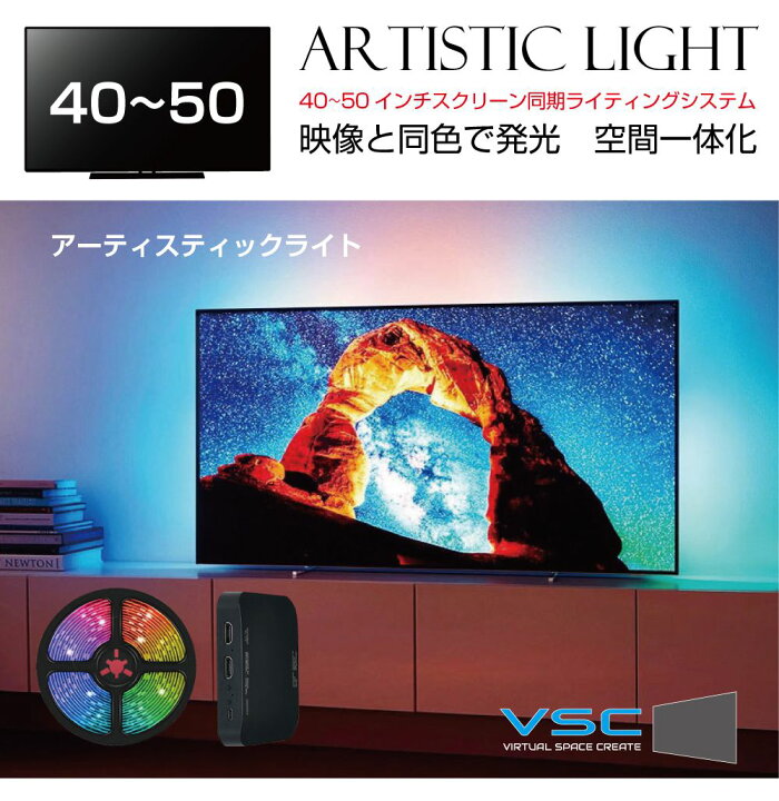 楽天市場】モニター ライト LED PC ゲーミングモニター テレビ 