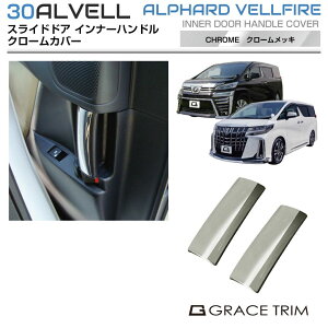 30n At@[h Ft@CA XChhACi[nhJo[ N[bL 2pcs AV30-INC-S02 | hAnh hA XChhA pl K[jbV Jo[ p[c Cpl JX