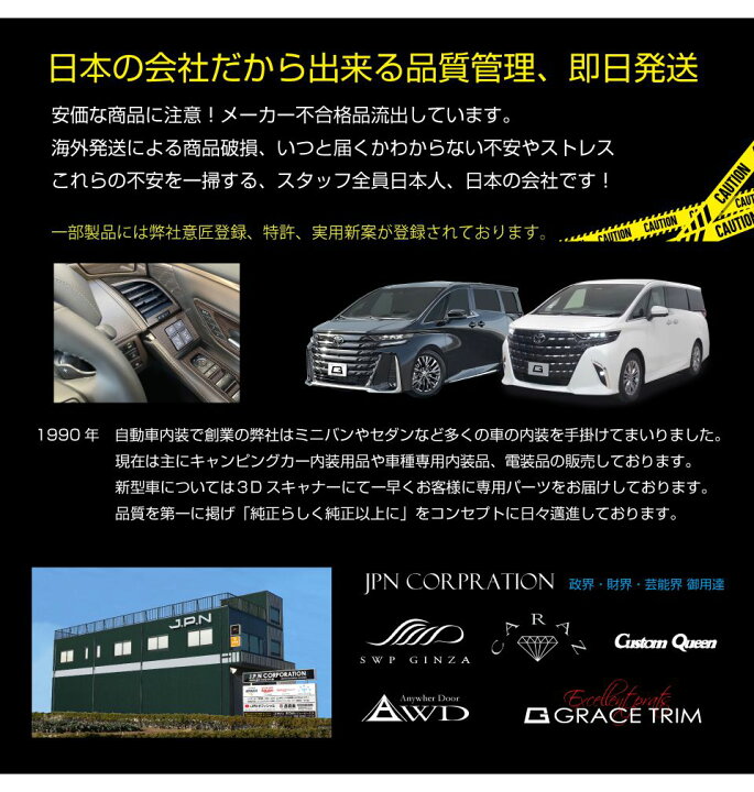 楽天市場】30系 アルファード ヴェルファイア スライドドアインナー 