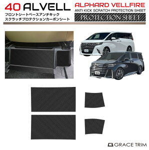 40n At@[h Ft@CA tgV[gx[XveNVJ[{V[g 4pcs AV40-ACC-M04 | CeA ی h~ JbeBO bsO V[g LbNK[h LbNJo[ 