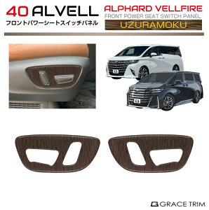 40n At@[h Ft@CA tgp[V[gXCb`pl EYN(Gۖ) 2pcs AV40-INW-F24 | V[g XCb` Jo[ pl K[jbV CeA tg p[c JX^