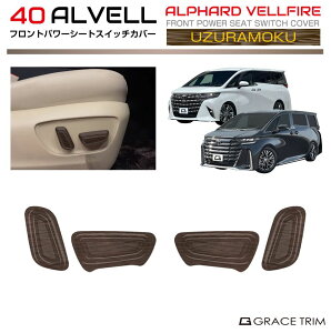 40n At@[h Ft@CA tgp[V[gXCb`Jo[ EYN(Gۖ) 4pcs AV40-INW-F25 | V[g XCb` Jo[ pl K[jbV CeA tg p[c JX^