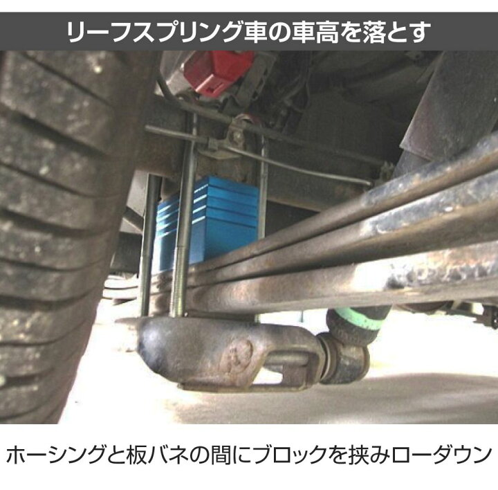 楽天市場】ローダウンブロック ロワリングキット 車高調整 ダウン 