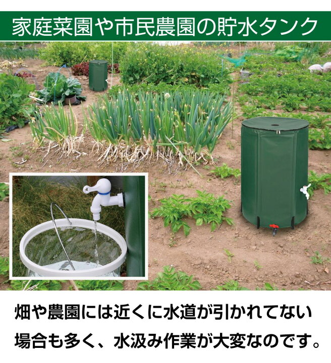 楽天市場】タンク 雨水 貯水 貯水槽 家庭用 屋外 防災 水 100L 