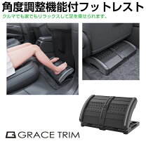 楽天市場】子供 踏み台（アクセサリー｜車用品）：車用品・バイク用品 