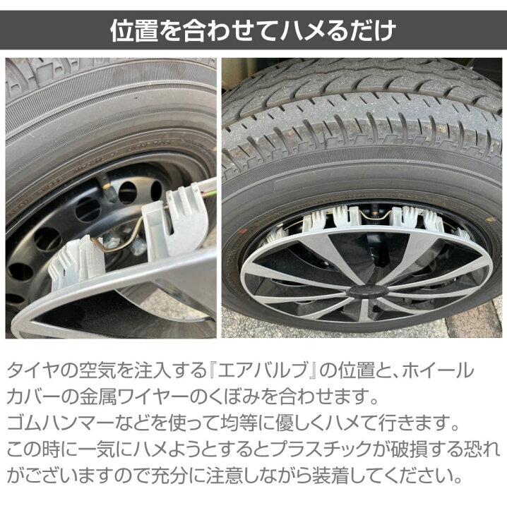 楽天市場】ホイールキャップ ホイールカバー 12インチ 純正スチール 