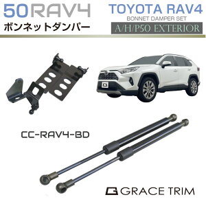 V^ RAV4 50n {lbg_p[ GW[ eiX J {lbg ANZT[ MXAA54 AXAH54 AXAH52 MXAA52 g^ TOYOTA CC-RAV4-BD 