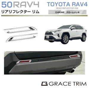 50n RAV4 AtN^[ N[bL 2pcs CC-RAV4-EXC-R03 | tHOv AtHO A K[jbV Jo[ e[ e[v p[c JX^ GNXeA O GA bL 