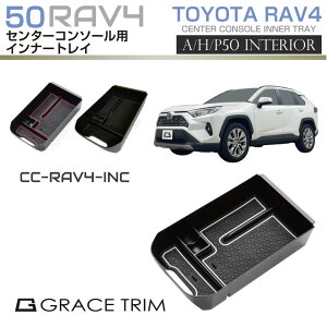 V^ RAV4 50n ANZT[ [ Z^[R\[gC o[}bgt [pi  Ci[g[ MXAA54 AXAH54 AXAH52 MXAA52 g^ TOYOTA CC-RAV4-INC 