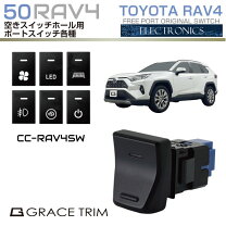 楽天市場】toyota rav4 50系 パーツ 純正の通販