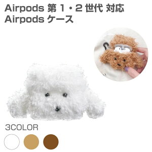 Airpods1/2テjo[T P[X S3F | Airpods AirpodsP[X 1 2 CzP[X Cz P[X [P[X Jrit VR Aj} 