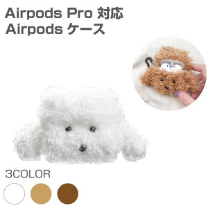 AirpodsPro P[X S3F | AirpodsProP[X AirpodsPro CzP[X Cz P[X [P[X Jrit VR Aj} 