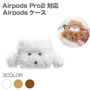 Airpods Pro2 �P�[�X �S3�F | AirpodsPro2�P�[�X AirpodsPro2 �C���z���P�[�X �C���z�� �P�[�X ���[�P�[�X �J���r�i�t�� �V���R�� �A�j�}�� ��
