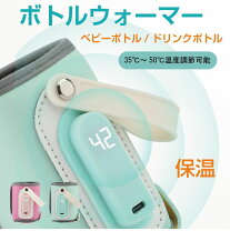 楽天市場】缶 ペットボトル ウォーマーの通販