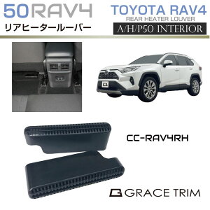V^ RAV4 50n ANZT[ p[c GAR q[^[ g[ N[[ 㕔 zR S~ グ h~  Nh~ tB^[ [o[ ȒPt Aq[^[p[o[ 2