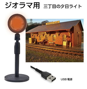 LED Cg TZbg TZbgCg WI}p Oڂ̗[Cg JM-SUNSLT | LEDCg COBCg X^hCg [ĂCg BepCg vWFN^[Cg USB CX^ CX